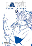 NEVERLAND #339 LAMU URUSEIYATSURA 11