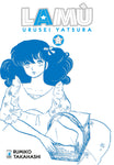 NEVERLAND #336 LAMU URUSEIYATSURA 8