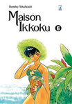 NEVERLAND #284 MAISON IKKOKU PERFECT EDITION 6