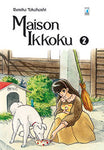 NEVERLAND #280 MAISON IKKOKU PERFECT EDITION 2