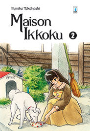 NEVERLAND #280 MAISON IKKOKU PERFECT EDITION 2