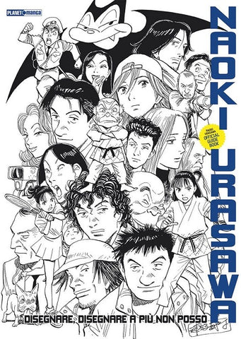 NAOKI URASAWA OFFICIAL GUIDE BOOK