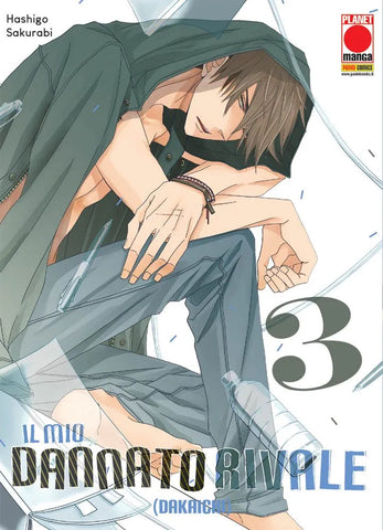 IL MIO DANNATO RIVALE # 3