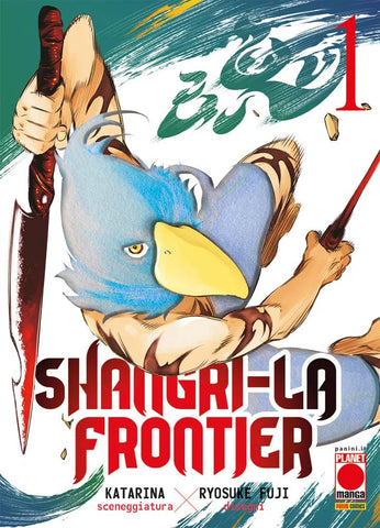 MANGA TOP #168 SHANGRI-LA FRONTIER 1 VARIANT FLOCCATA