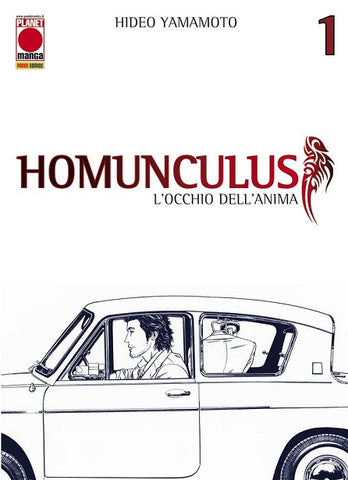 MANGA GRAPHIC NOVEL #23 HOMUNCULUS 1 IV RIST