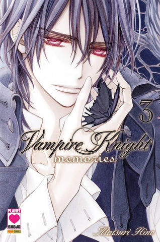 VAMPIRE KNIGHT MEMORIES # 3