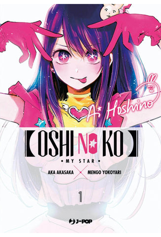 OSHI NO KO # 1