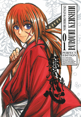 RUROUNI KENSHIN PERFECT EDITION # 1