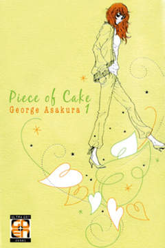 KOKESHI COLLECTION #13 PIECE OF CAKE 1