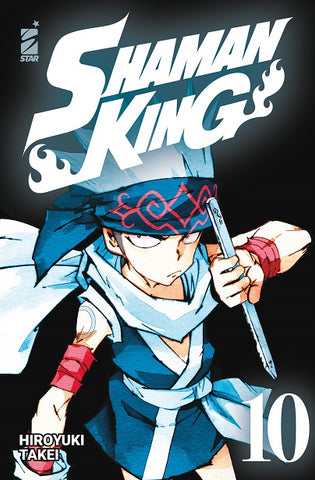 SHAMAN KING FINAL EDITION #10