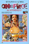 YOUNG #98 ONE PIECE 13