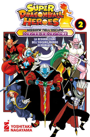SUPER DRAGON BALL HEROES # 2 MISSIONE NELL'OSCURO MONDO DEMONIACO 2
