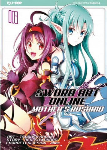 SWORD ART ONLINE MOTHER S ROSARIO # 3