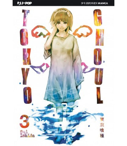 TOKYO GHOUL # 3