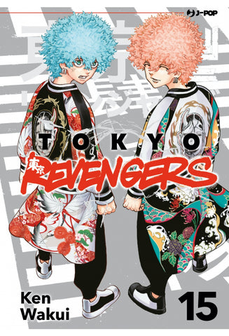 TOKYO REVENGERS #15